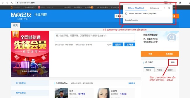 Cách tìm kiếm nguồn hàng hot trend trên taobao